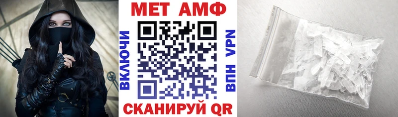 АМФ 98% Сухой Лог