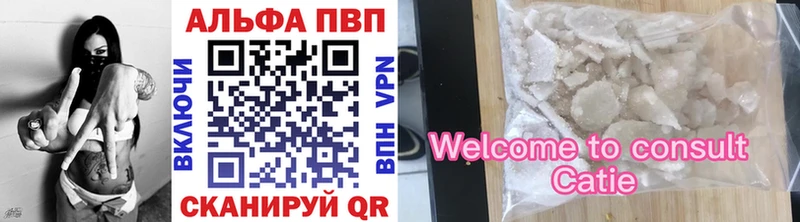 Alpha-PVP СК КРИС  Сухой Лог 