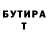 Кетамин VHQ ArjanVV