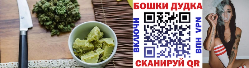 Еда ТГК конопля Сухой Лог