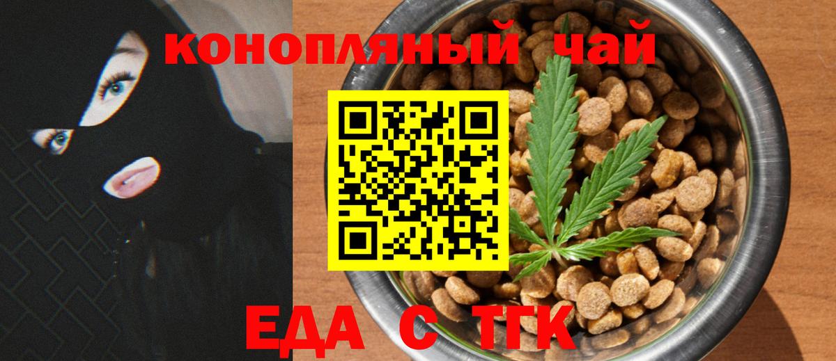 АМФ   Гашиш  Сухой Лог  МЕФ кристаллы  Вход с VPN  Меф  МЕТ  Конопля  Гашиш 