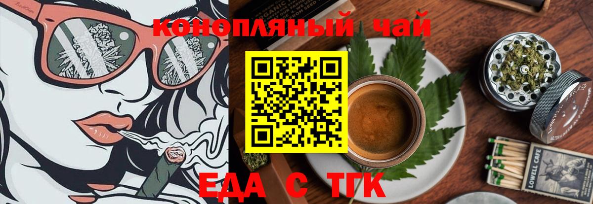Сухой Лог  Canna-Cookies марихуана  Вход с VPN 