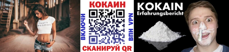 COCAIN VHQ  Сухой Лог 