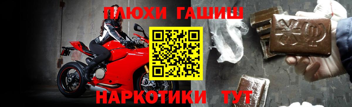 Сухой Лог  ГАШИШ VHQ  Гашиш Изолятор  цены наркотик  Вход с VPN 