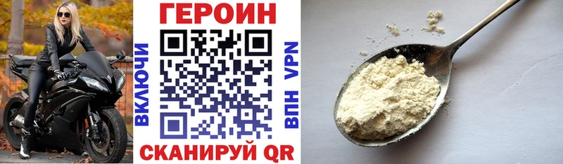 omg зеркало  Сухой Лог  Героин VHQ  продажа наркотиков 