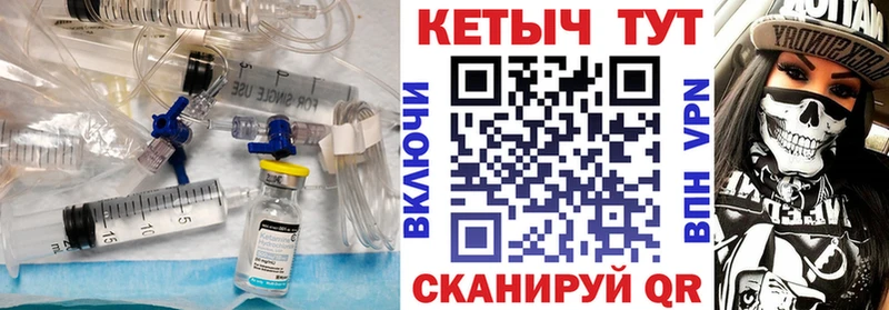 Кетамин VHQ  дарнет шоп  Сухой Лог 