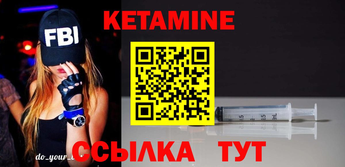 Сухой Лог  Кетамин ketamine  Кетамин ketamine  Вход с VPN 