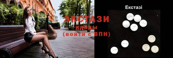 метамфетамин Осташков