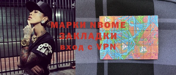 метамфетамин Осташков