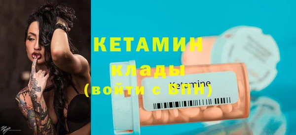 метамфетамин Осташков