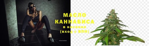 метамфетамин Осташков