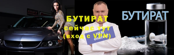 метамфетамин Осташков