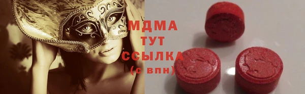 молекула духа Осинники