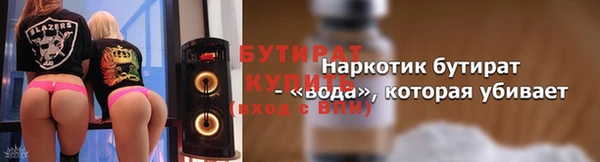 молекула духа Осинники