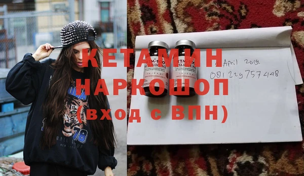 метамфетамин Осташков