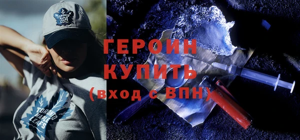 молекула духа Осинники