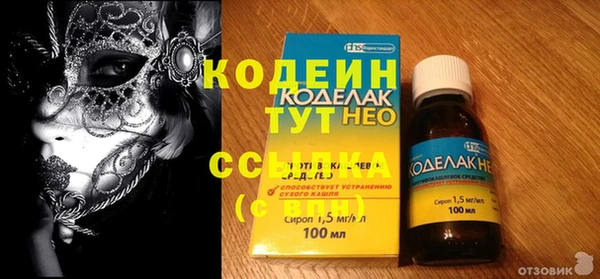 молекула духа Осинники