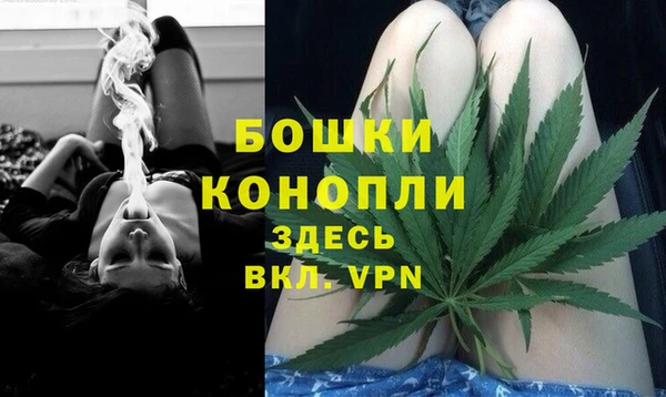 метамфетамин Осташков