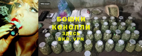 метамфетамин Осташков