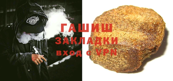 метамфетамин Осташков