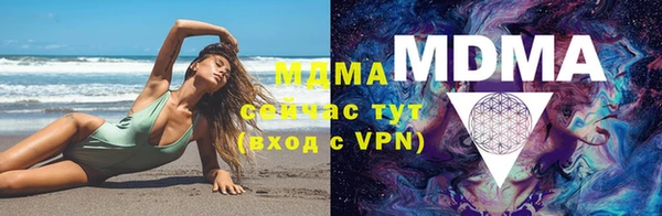 молекула духа Осинники
