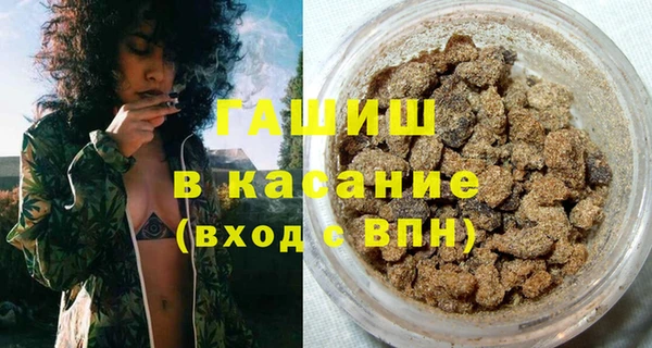 молекула духа Осинники