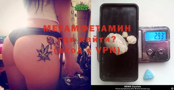 молекула духа Осинники