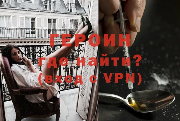 метамфетамин Осташков
