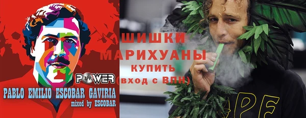 метамфетамин Осташков