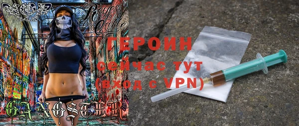 метамфетамин Осташков