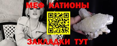 jwh Славянск-на-Кубани