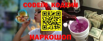 jwh Славянск-на-Кубани