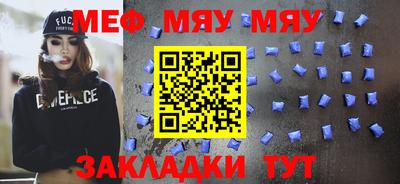 кристаллы Славгород