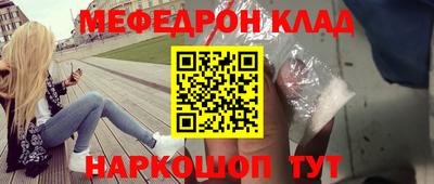 кристаллы Славгород