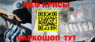 скорость mdpv Сланцы