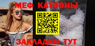 jwh Славянск-на-Кубани