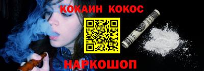 скорость mdpv Сланцы