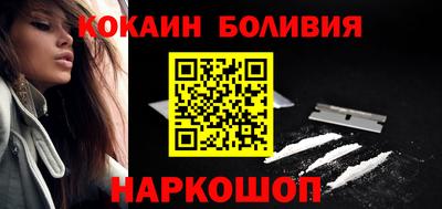 скорость mdpv Сланцы