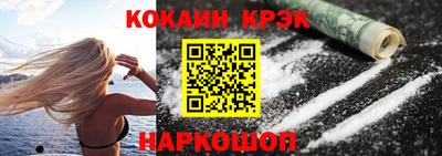 кристаллы Славгород