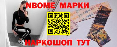 кристаллы Славгород