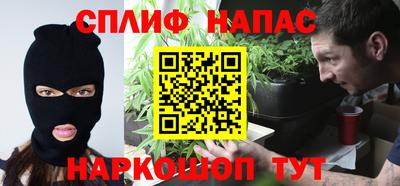 скорость mdpv Сланцы