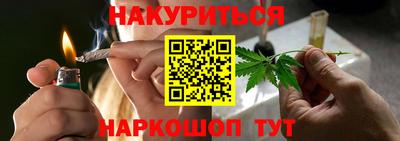 скорость mdpv Сланцы