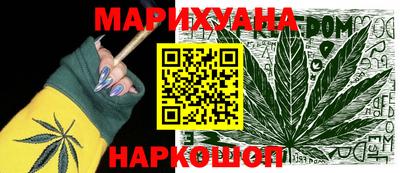 jwh Славянск-на-Кубани