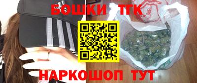 кристаллы Славгород