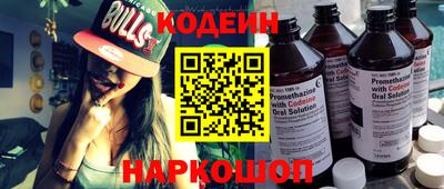 кристаллы Славгород