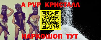скорость mdpv Сланцы