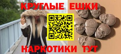 кристаллы Славгород