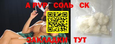 jwh Славянск-на-Кубани
