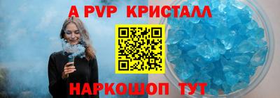 jwh Славянск-на-Кубани
