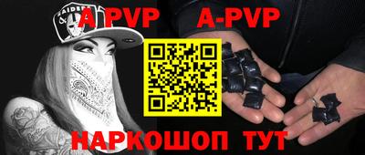 кристаллы Славгород